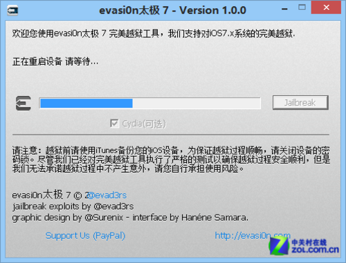 ʥ iOS7 ȫ豸Խ߷ 