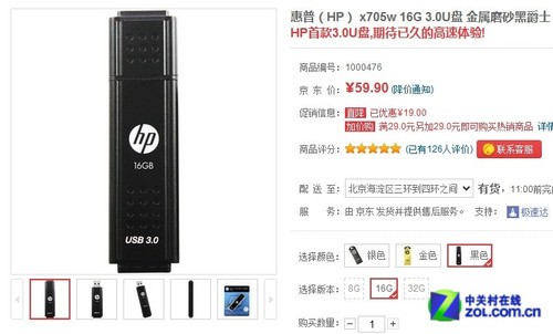  816GB USB3.0Ƽ 