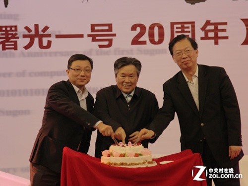 计算的力量:曙光一号20周年庆典在京召开
