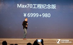 ˱8999Ԫ Max70г 