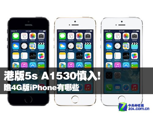 ۰5s A1530! 4GiPhoneЩ 