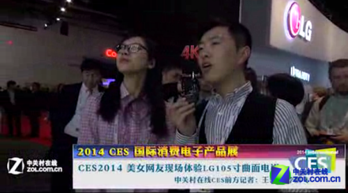 CES2014���յ����̵� �ڶ���Ʒ���˾��� 