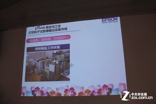 一分鐘打印體恤衫 愛普生新技術解析 