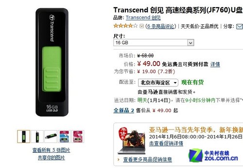 ϵͳ ͼ16GB USB3.0Ƽ 