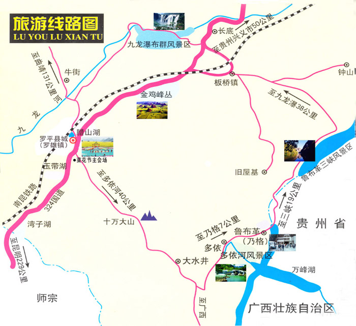 【高清图】 最早油菜花地 2014罗平油菜花行摄全攻略图22