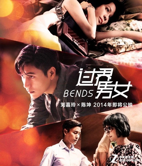 《过界男女》:为爱过界_投影机_投影机导购-中关村在线