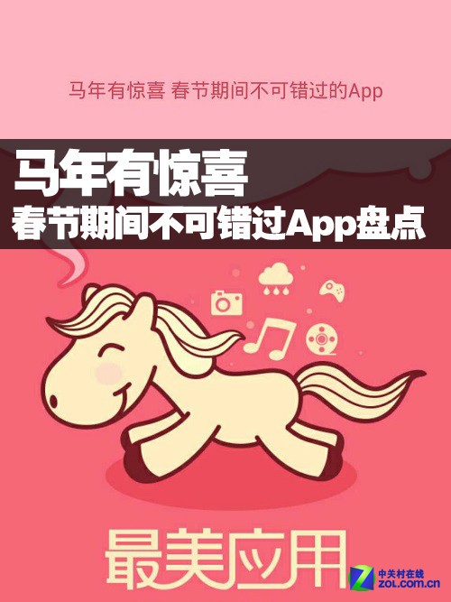 оϲ ڼ䲻ɴApp̵ 