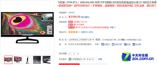 极品妹子狂点赞!一网打尽时尚液晶们