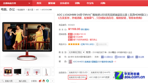 ����ɱ��IPS/PLS/MVA���ӽ�Һ���Ƽ� 