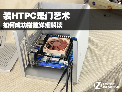 装HTPC是门艺术 如何成功搭建详细解读(全文)_显卡_显卡技术应用-中关村在线