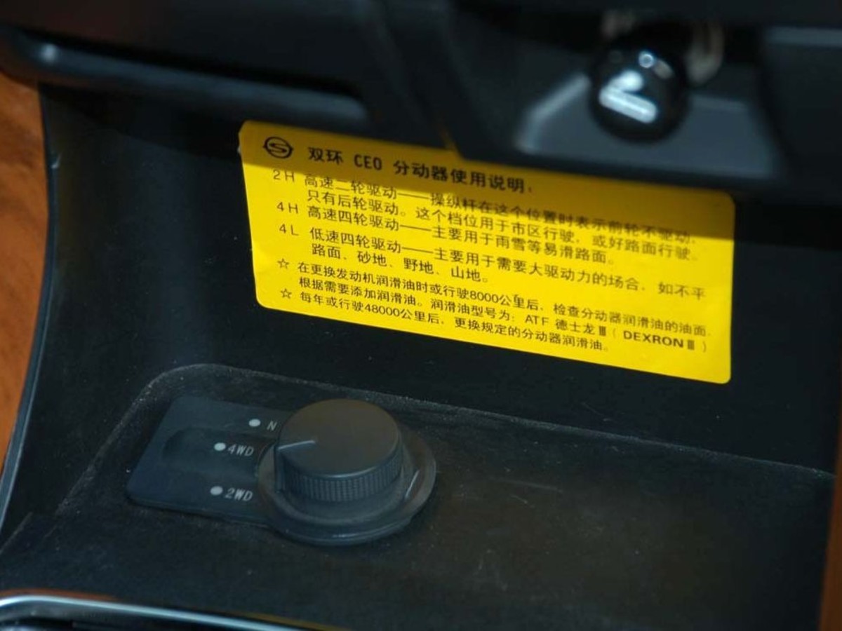 双环sceo 2.4四驱超豪华
