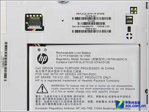 ��׼�ƶ��г� ����Slate 7 3G������� 