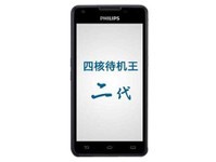 飞利浦E103手机苏宁易购618年中大促99元(移动联通2G 双卡双待)