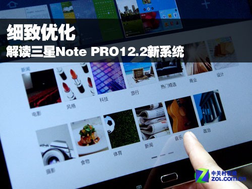 ϸ���Ż� �������Note PRO12��ϵͳ�ı� 