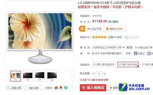 �����й��� LGʱ���໨Һ�������ֻ��� 