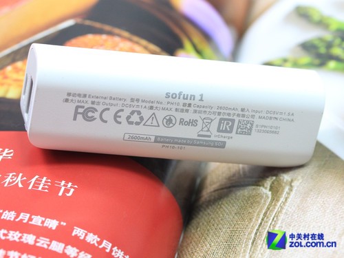 ����С�� ������sofun 1�ƶ���Դ���� 