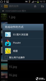 USB3.0 ⺣GO OTG 