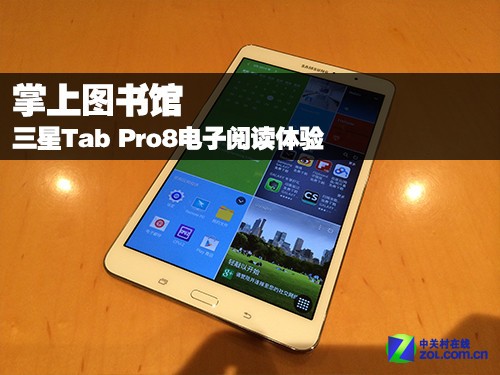 ͼ Tab Pro8Ķ 