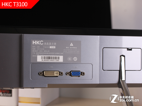 ǧԪ���޵У�HKC 23��IPSʱ����Ʒ�ײ� 