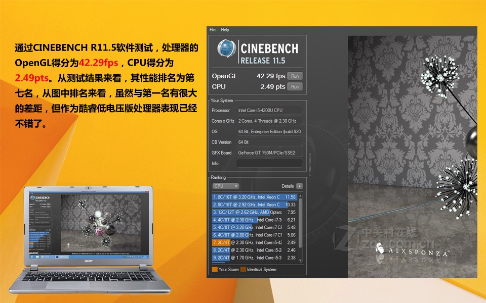【高清图】 acer宏碁(acer)acer v5-573g-54204g1takk评测图解 图204