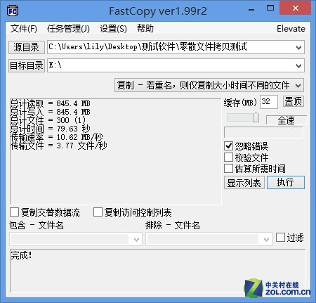ɹд ⶫ֥USB3.0 