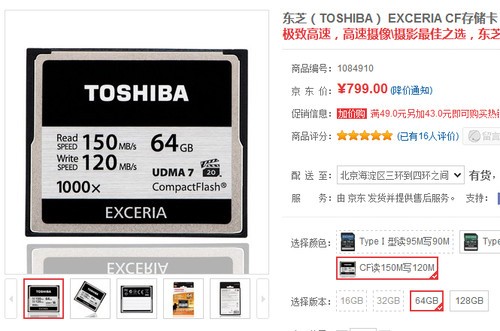 鼫 ʵⶫ֥EXCERIA CF 