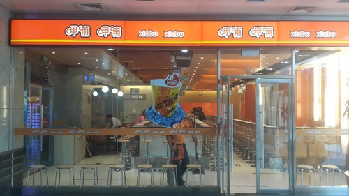 �ԼҺ�����֮�� ����S4����ROM���նԱ� 