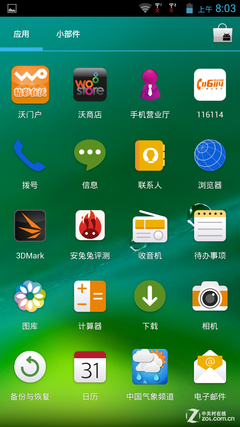 超高屏占比+仿皮后盖 飞利浦I928全面评测