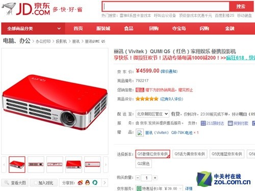 籭 ȫ3D LED΢ͶƼ 