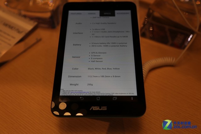  ˶Memo Pad 7ƽƷ