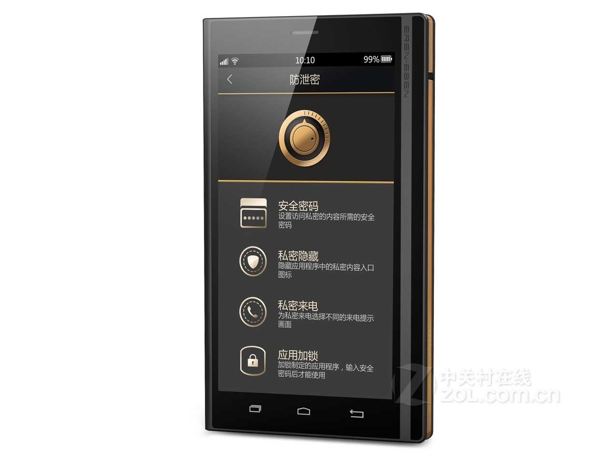 手机 e人e本手机 e人e本m1(双4g) 图片 官方图4 / 10隐藏