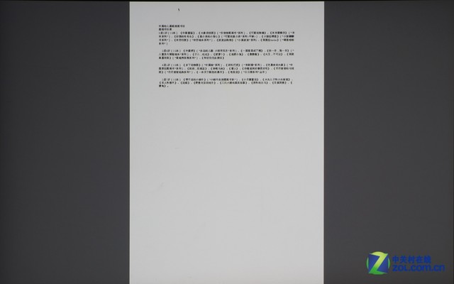 ЯIMAXӰԺ ѶQUMI Q7 PlusЧ