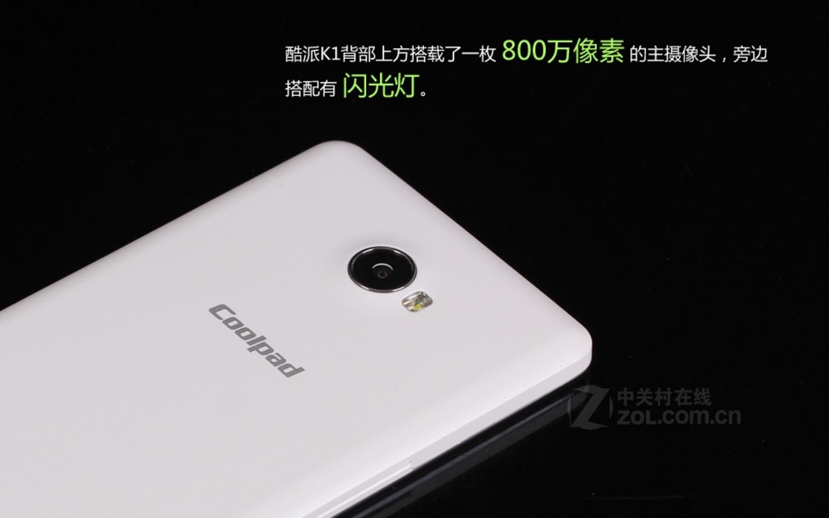 【高清图】 酷派(coolpad)k1(7620l/联通4g)评测图解 图152