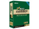 速达V3-PRO-商业版