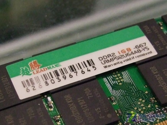 超胜1gb ddr2 667(笔记本)