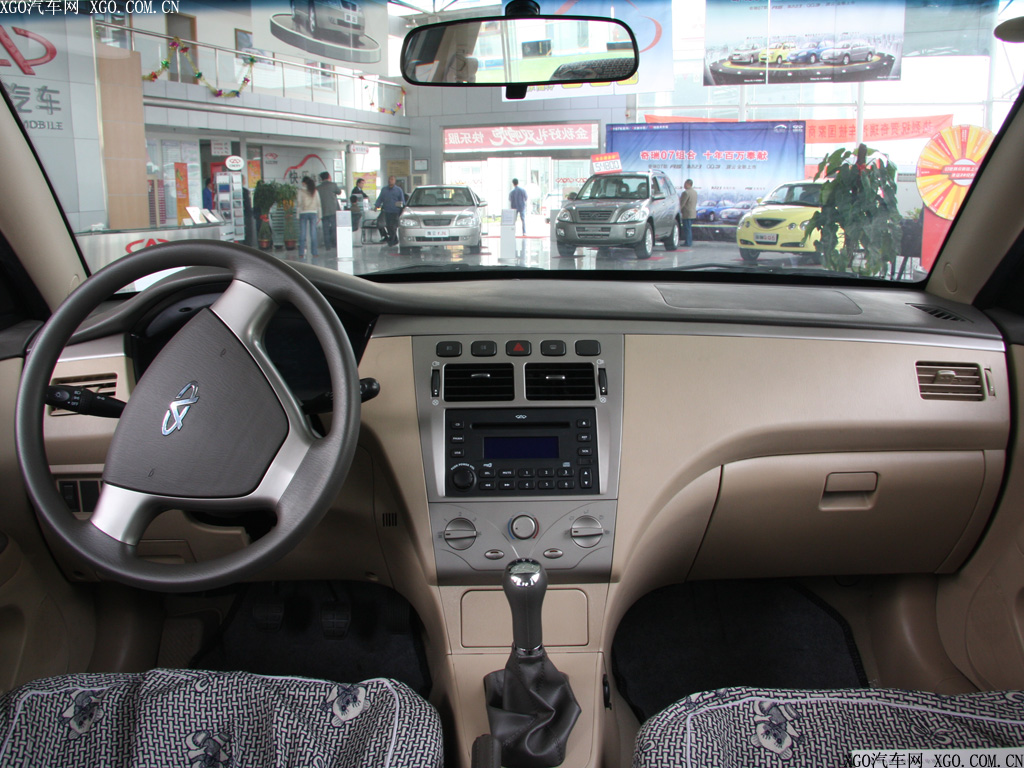 奇瑞a5 1.6实力型