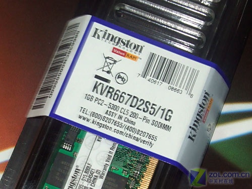 【高清图】 奇梦达芯片 金士顿1gb/667本条199元图2