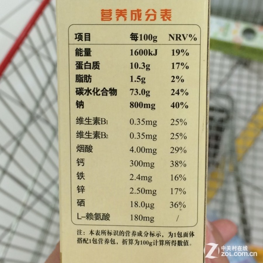 标签or标准 揭儿童食品不为人知的一面 (11/23)