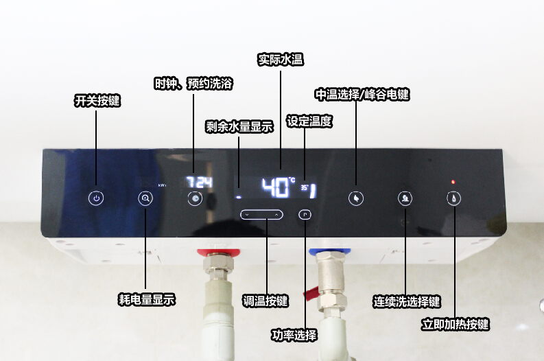 多功率按需加热 博世逸臻电热水器评测 (7/24)
