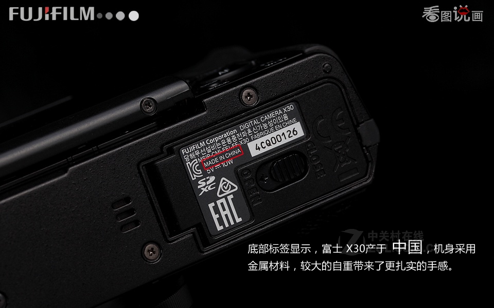 【高清图】 富士(fujifilm)x30评测图解 图197