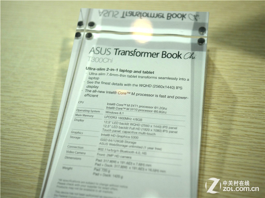 【高清图】 ces2015 华硕发布二合一新本t300chi图4