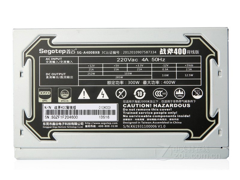 鑫谷战斧400背线版 整体外观图(3/7)