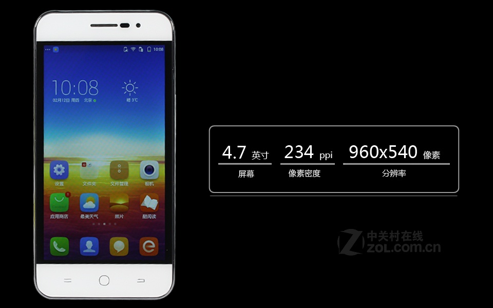 酷派ivvi k1 mini(移动4g)手机评测图解(4/45)