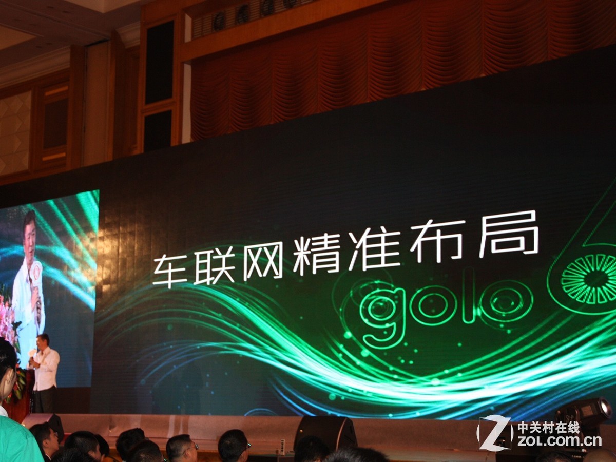 【高清图】 元征科技发布golo6 车主直享三大福音图6