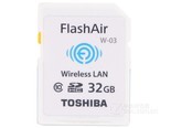 东芝FlashAir Wireless LAN model（W-03）（32GB）