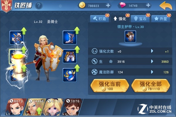 百万亚瑟王游戏助手|偏差百万亚瑟王手游电脑版绿色版下载