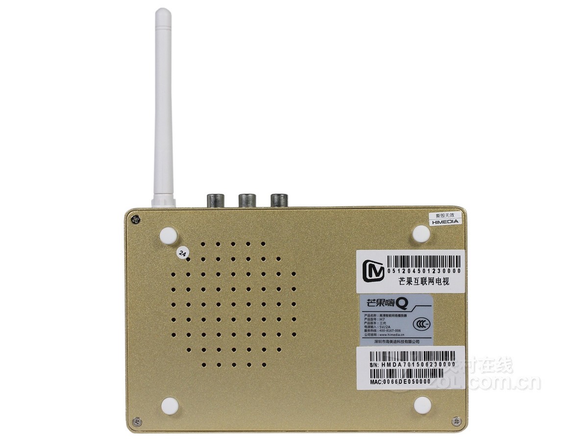 电视播放器 海美迪电视播放器 海美迪h7三代 图片 精品图赏 6 / 15