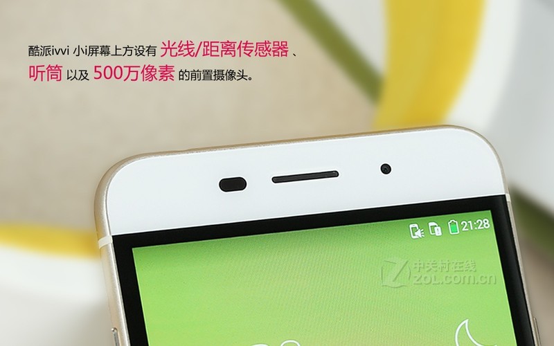 ivvi 小i 评测图解(11/49)