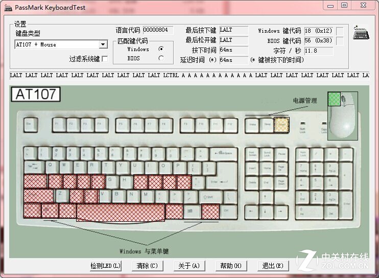魔力鸭2087 s2游戏机械键盘