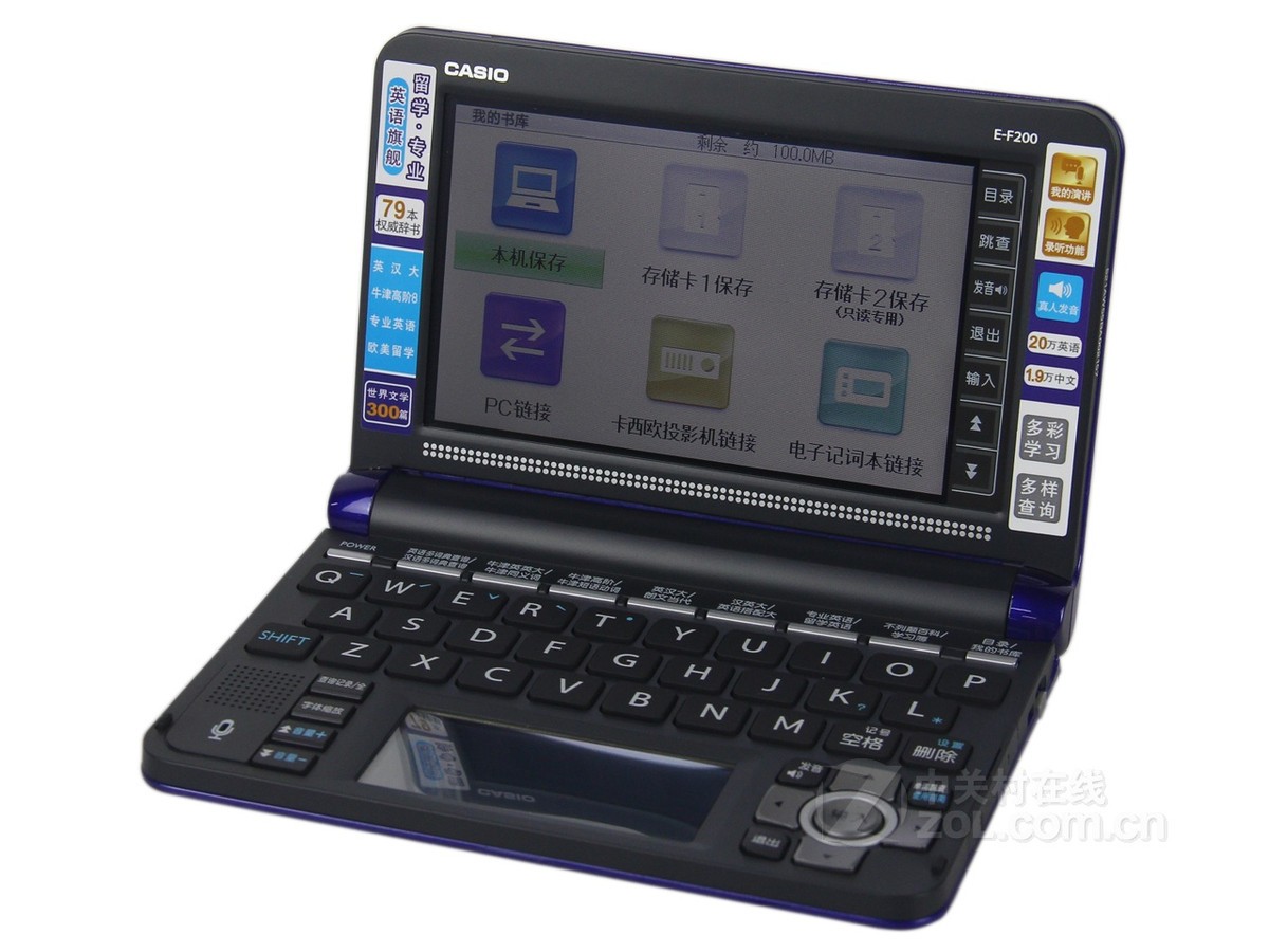 【高清图】 卡西欧(casio)e-f200bu整体外观图 图5